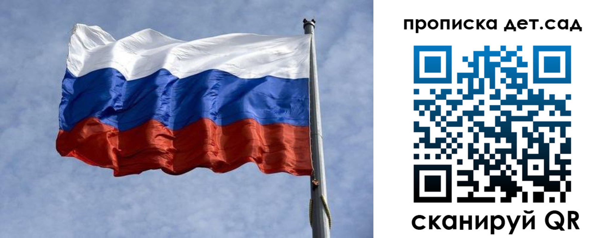 прописка иностранных граждан в Сергиевом Посаде