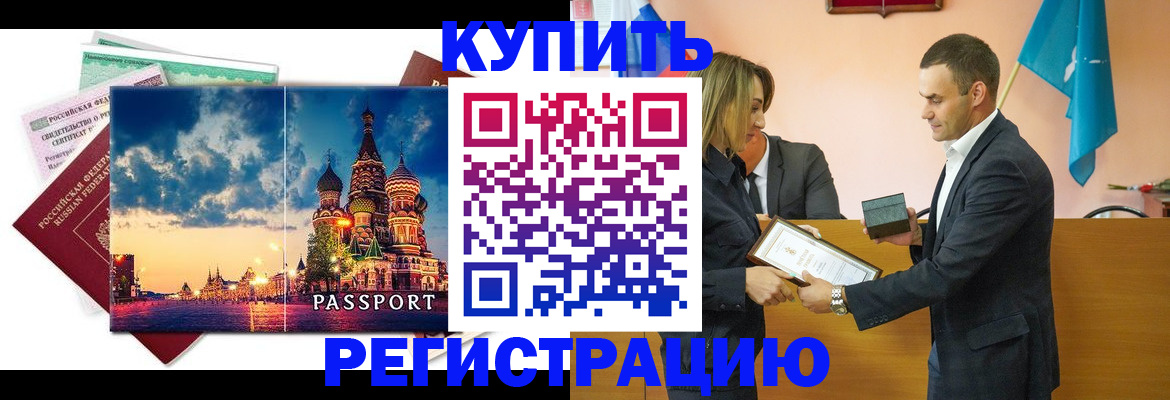 форма 3 в Сергиевом Посаде